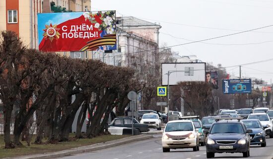 Russia WWII Victory Day Preparations