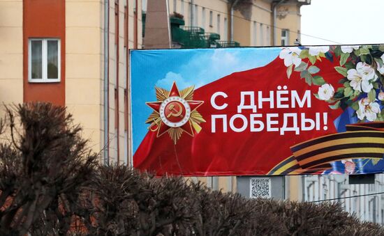 Russia WWII Victory Day Preparations