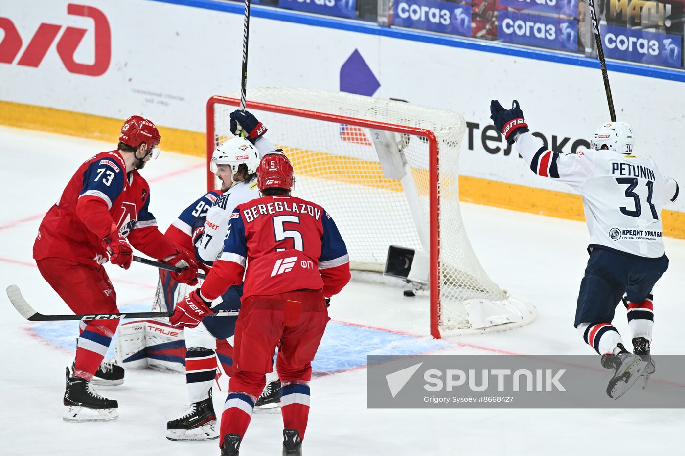 Russia Ice Hockey Kontinental League Lokomotiv - Metallurg