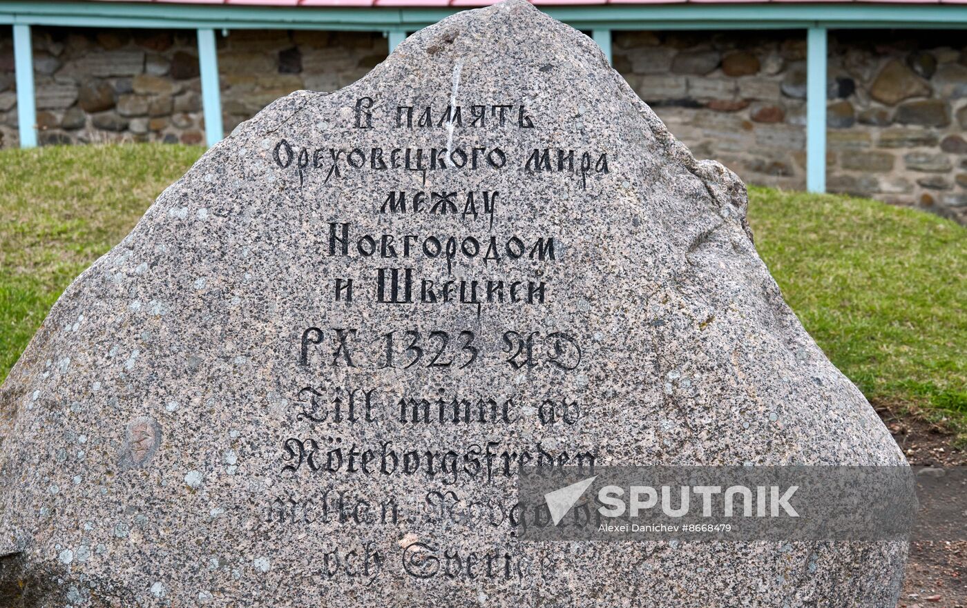 Russia Museums Tourist Season