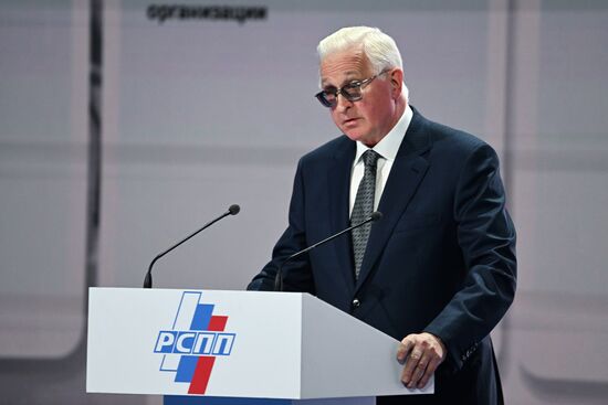 Russia Industrialists and Entrepreneurs Union Congress