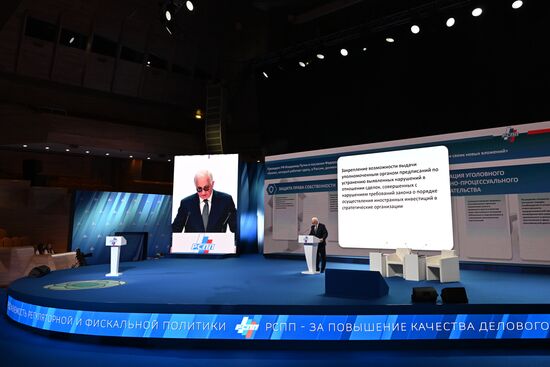 Russia Industrialists and Entrepreneurs Union Congress