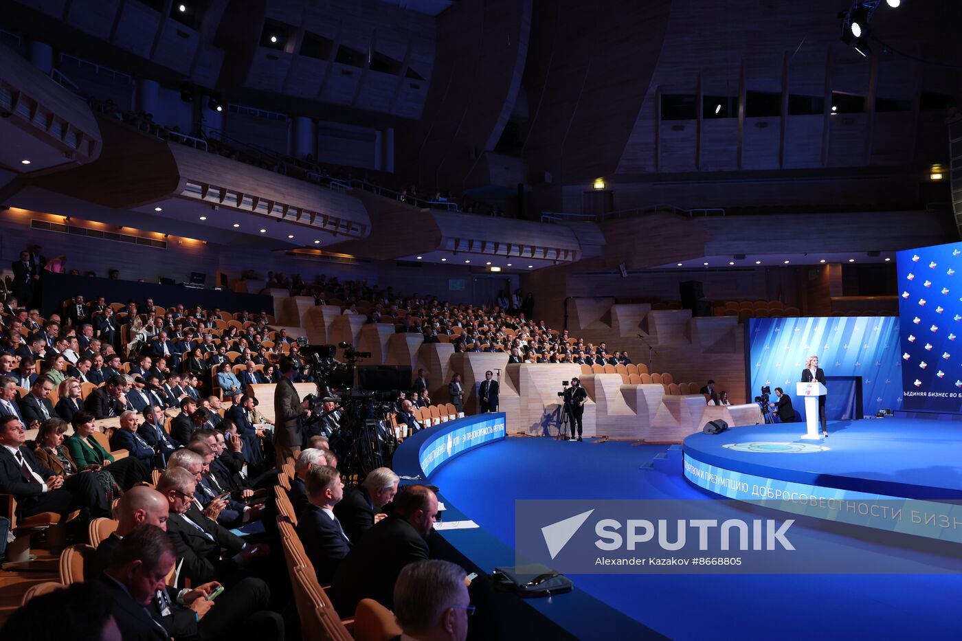 Russia Industrialists and Entrepreneurs Union Congress