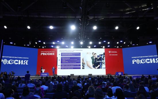 RUSSIA EXPO. Sport: Opportunities of the Future plenary session