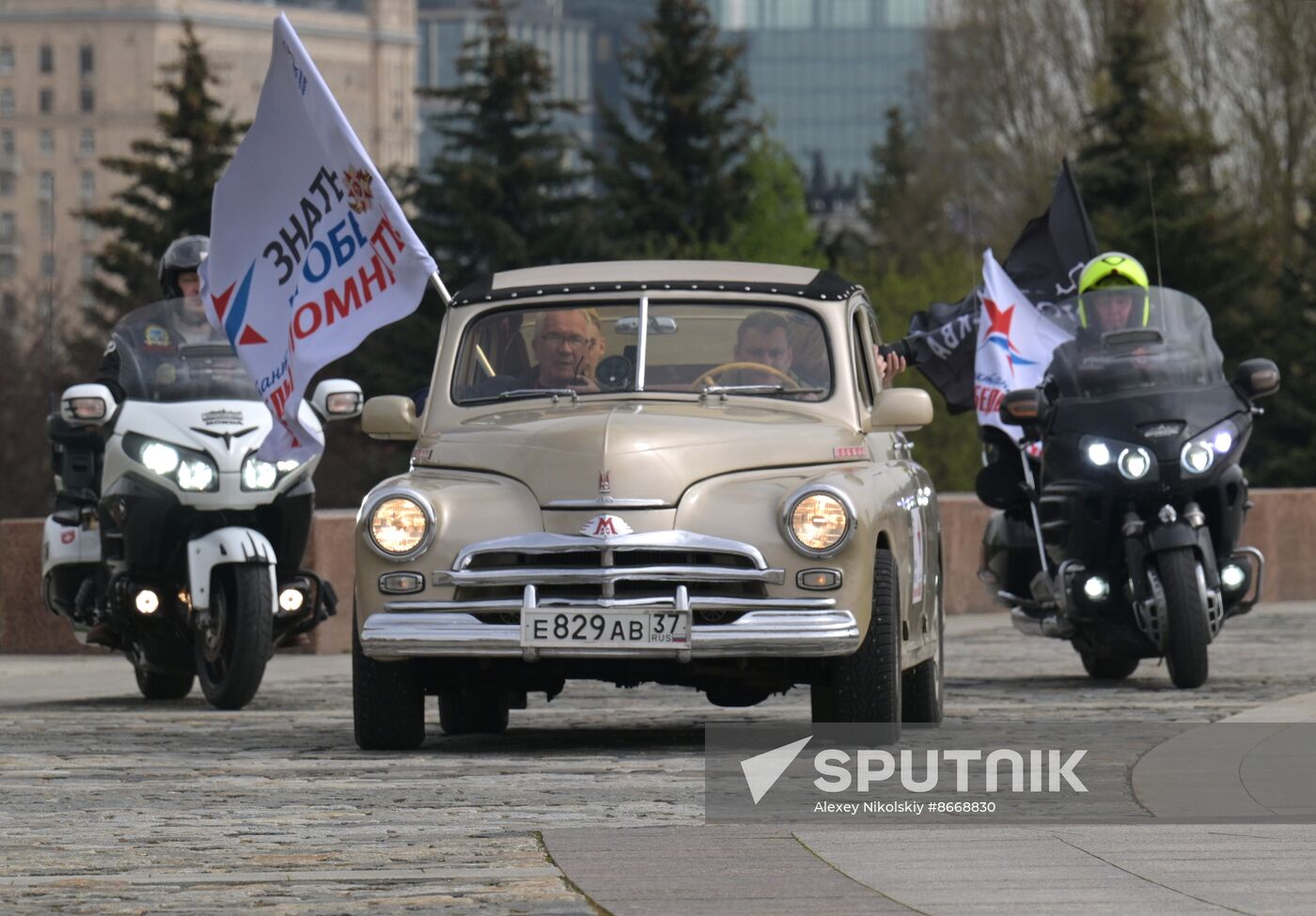 Russia WWII Victory Rally