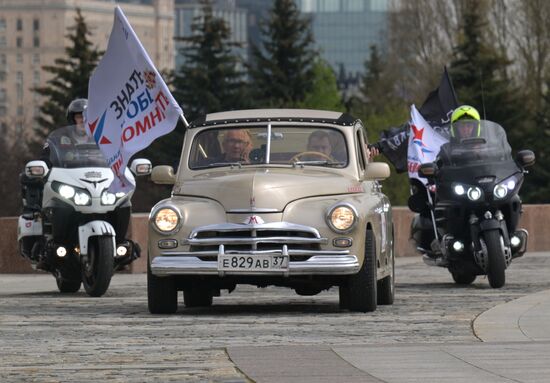 Russia WWII Victory Rally