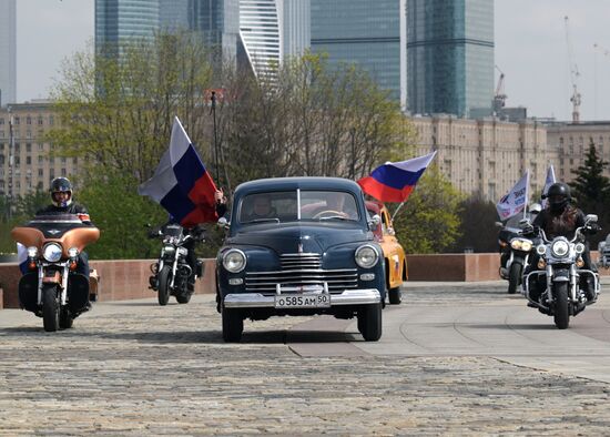 Russia WWII Victory Rally