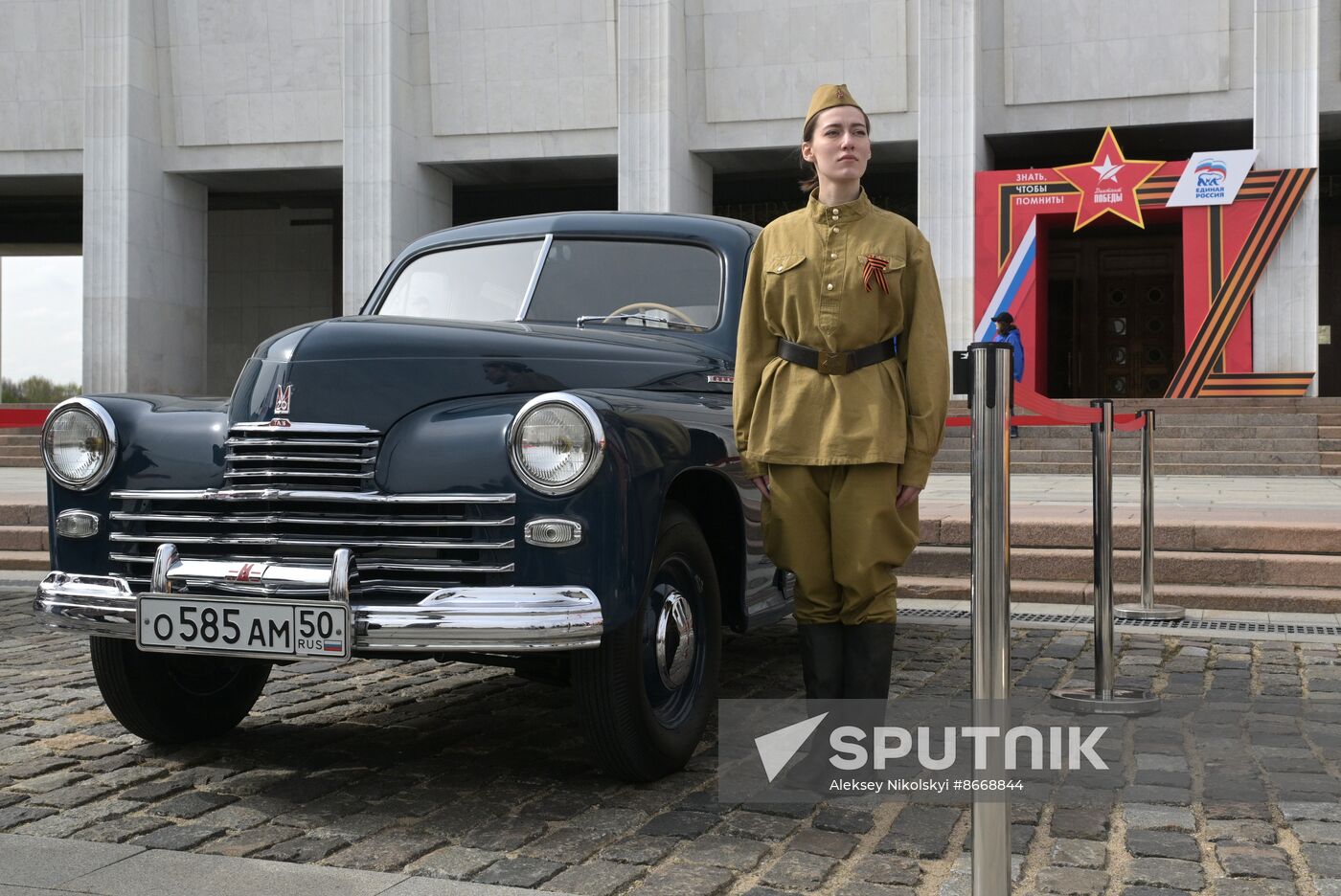 Russia WWII Victory Rally