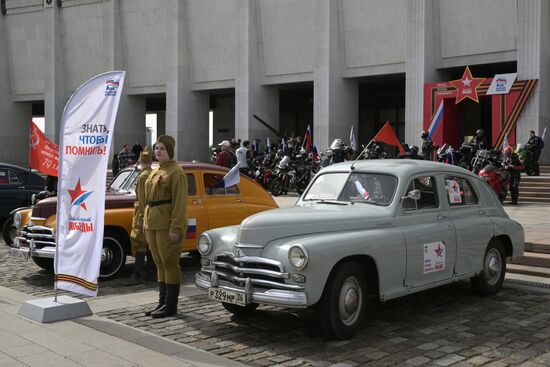 Russia WWII Victory Rally