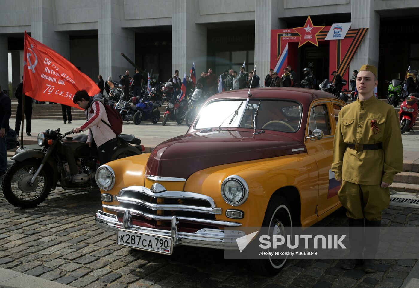 Russia WWII Victory Rally