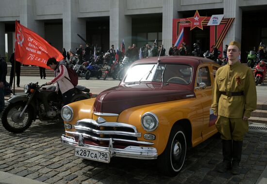 Russia WWII Victory Rally