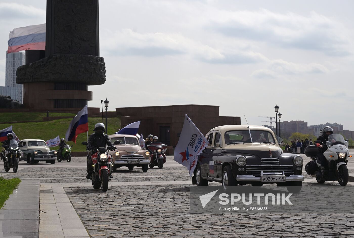 Russia WWII Victory Rally