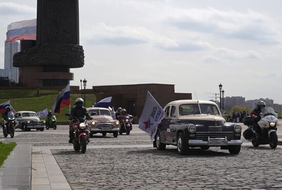 Russia WWII Victory Rally