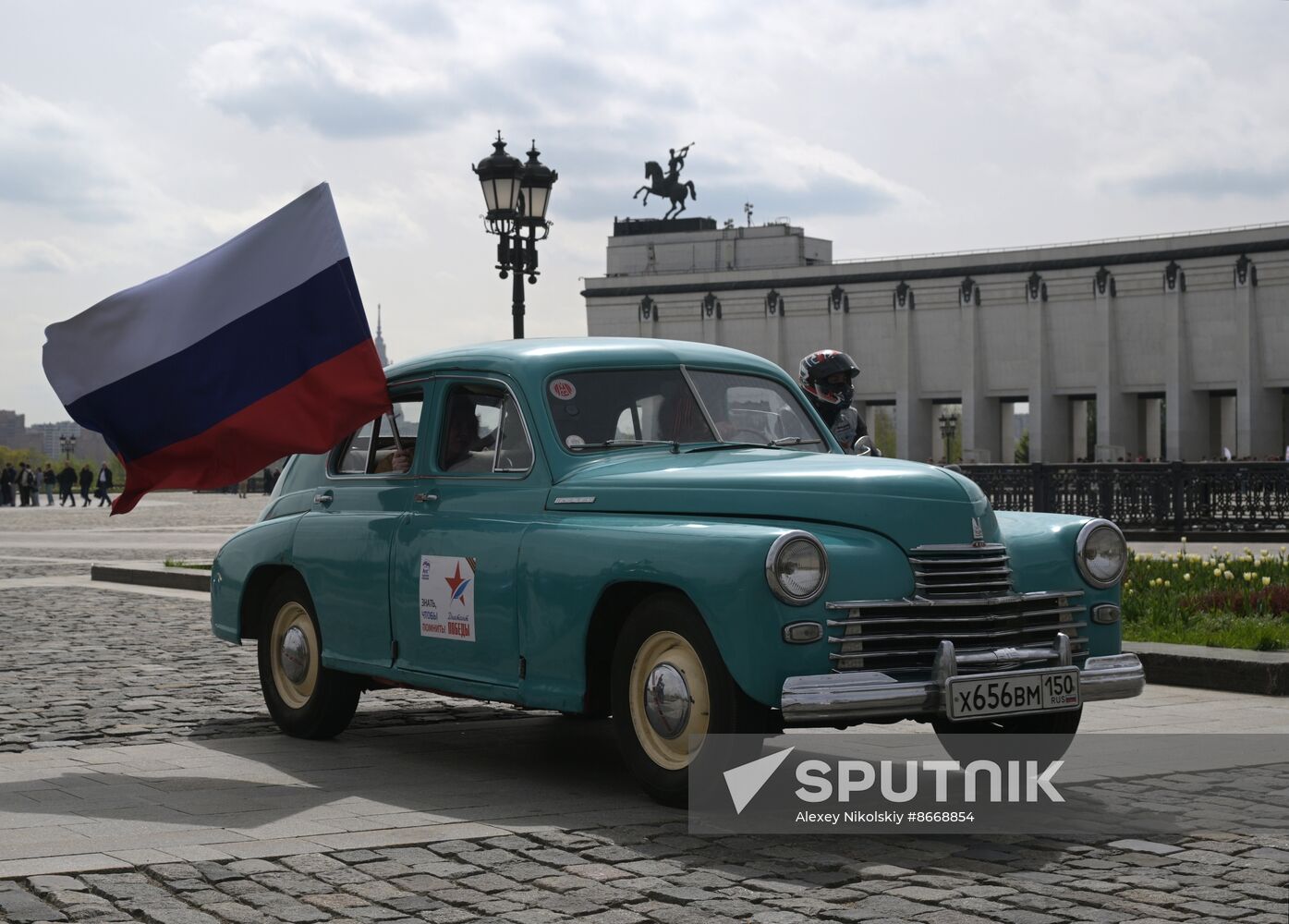 Russia WWII Victory Rally