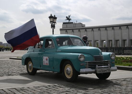 Russia WWII Victory Rally