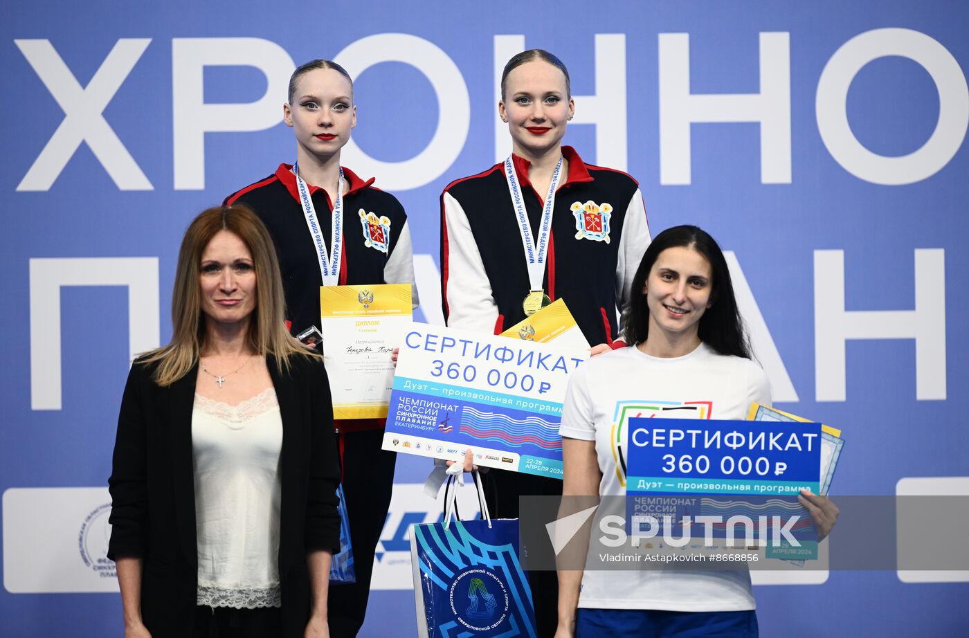 Russia Artistic Swimming Championships Duet Free