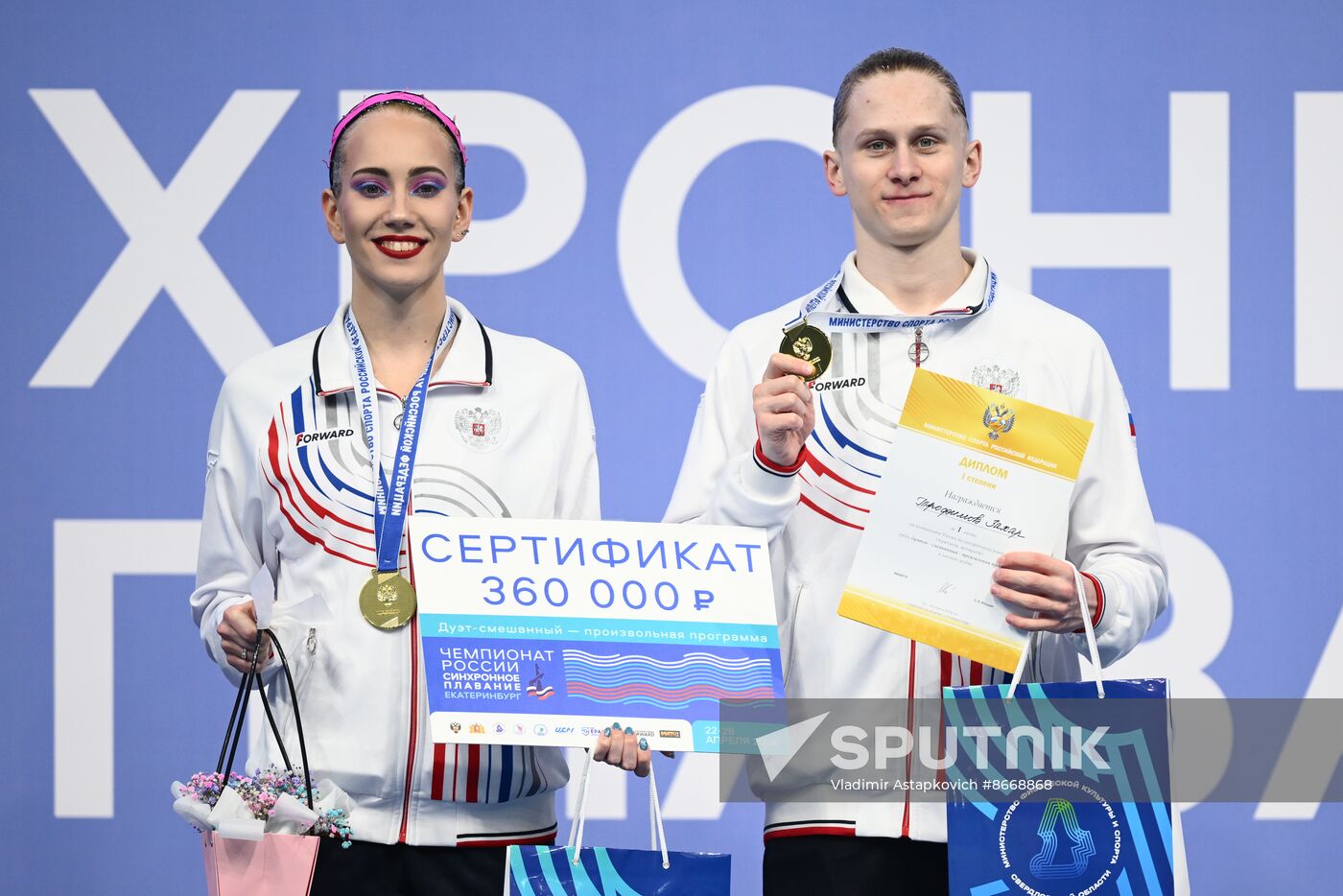 Russia Artistic Swimming Championships Mixed Duet Free