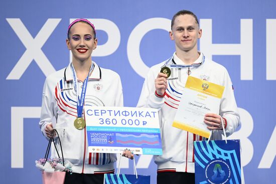 Russia Artistic Swimming Championships Mixed Duet Free