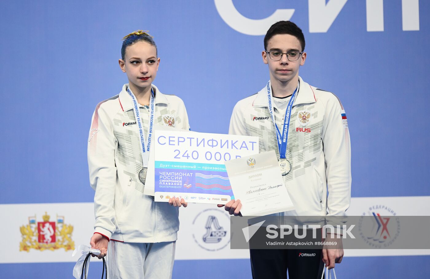 Russia Artistic Swimming Championships Mixed Duet Free