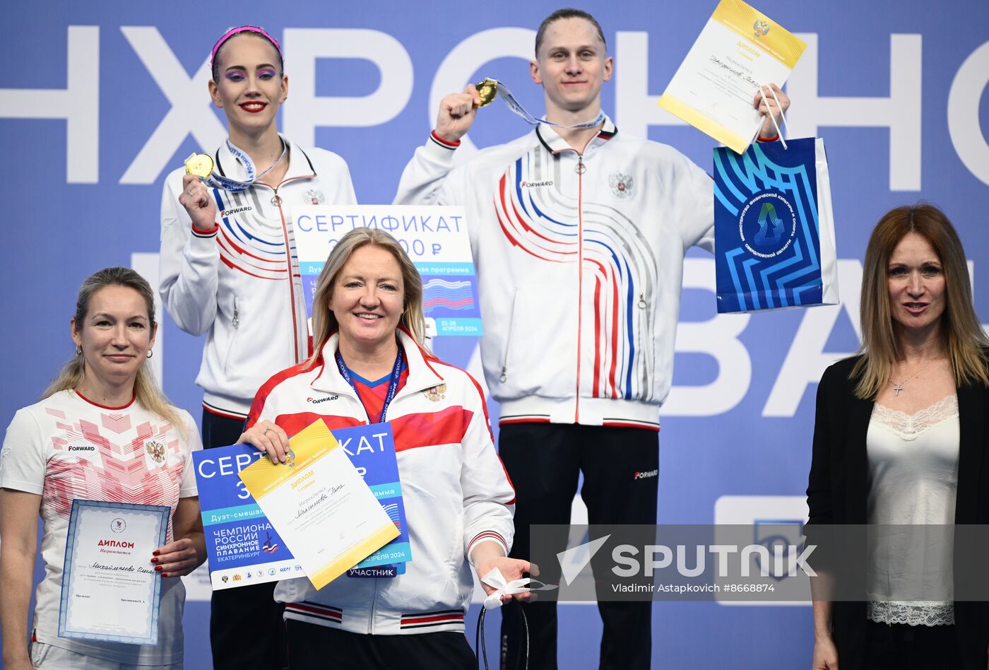 Russia Artistic Swimming Championships Mixed Duet Free