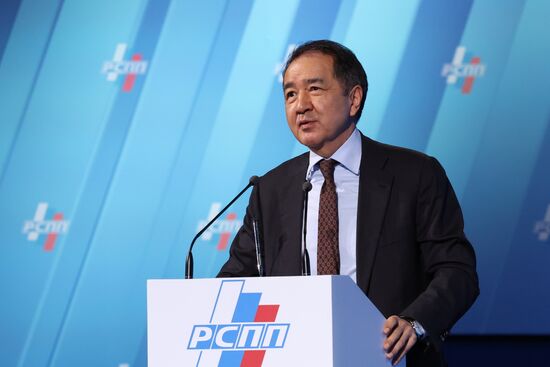 Russia Industrialists and Entrepreneurs Union Congress