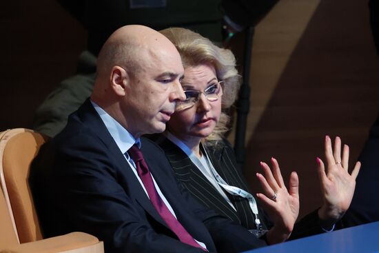 Russia Industrialists and Entrepreneurs Union Congress