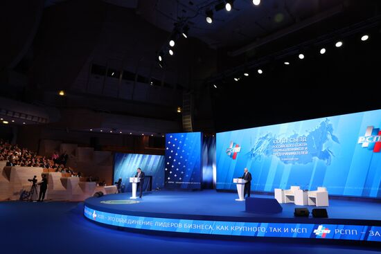 Russia Industrialists and Entrepreneurs Union Congress