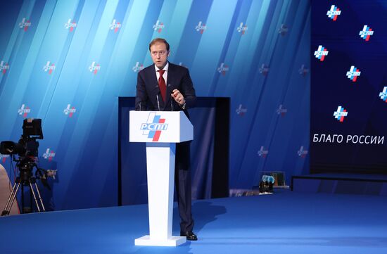 Russia Industrialists and Entrepreneurs Union Congress
