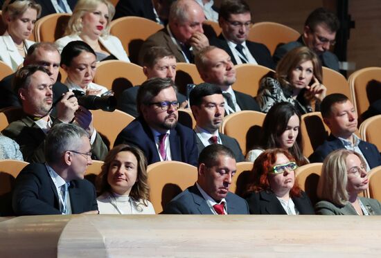 Russia Industrialists and Entrepreneurs Union Congress