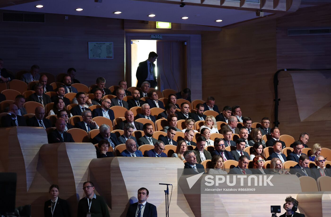 Russia Industrialists and Entrepreneurs Union Congress