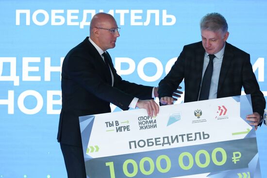 RUSSIA EXPO. You're in Play nationwide contest of sports projects, 4th season. Awards ceremony