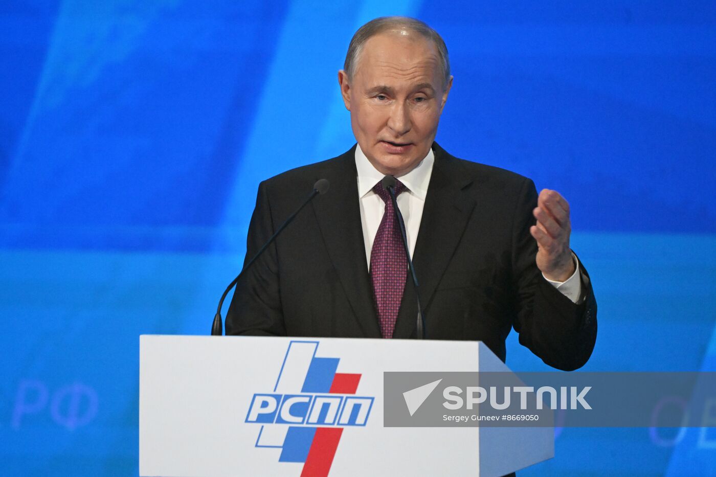 Russia Industrialists and Entrepreneurs Union Congress