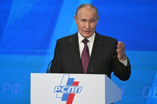 Russia Industrialists and Entrepreneurs Union Congress
