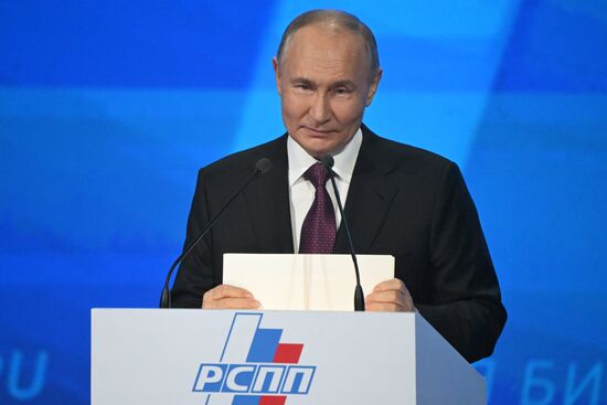 Russia Industrialists and Entrepreneurs Union Congress