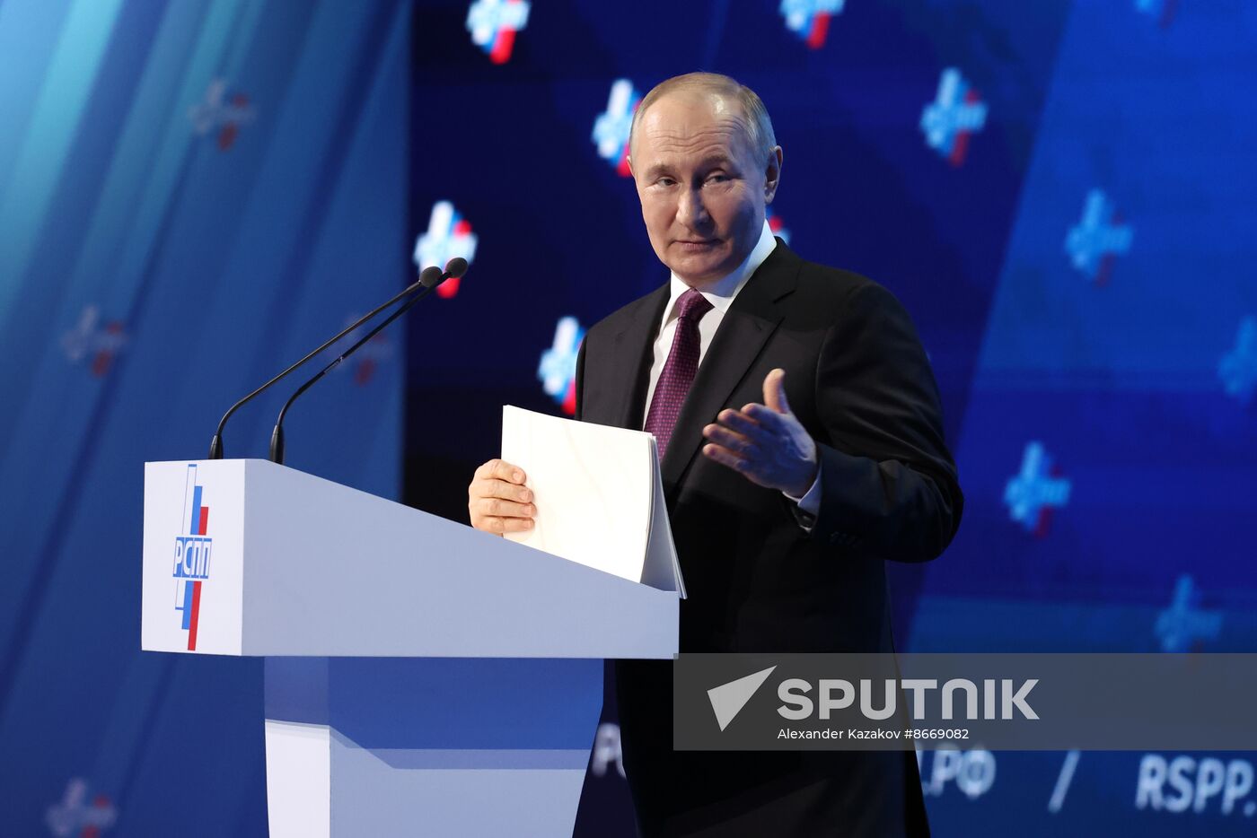 Russia Industrialists and Entrepreneurs Union Congress