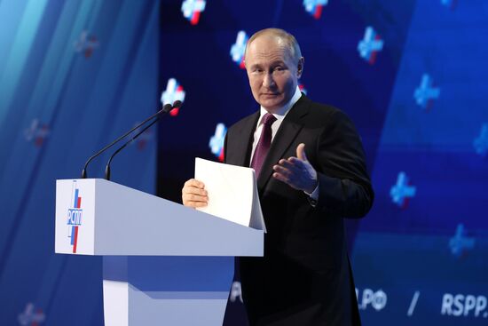 Russia Industrialists and Entrepreneurs Union Congress
