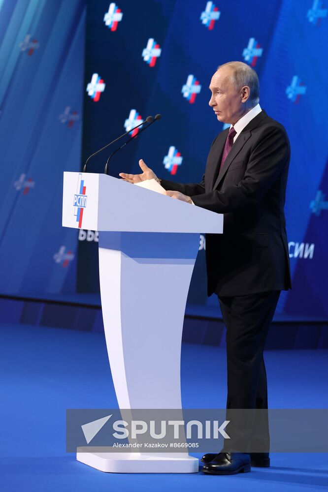 Russia Industrialists and Entrepreneurs Union Congress