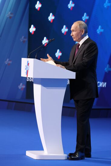 Russia Industrialists and Entrepreneurs Union Congress
