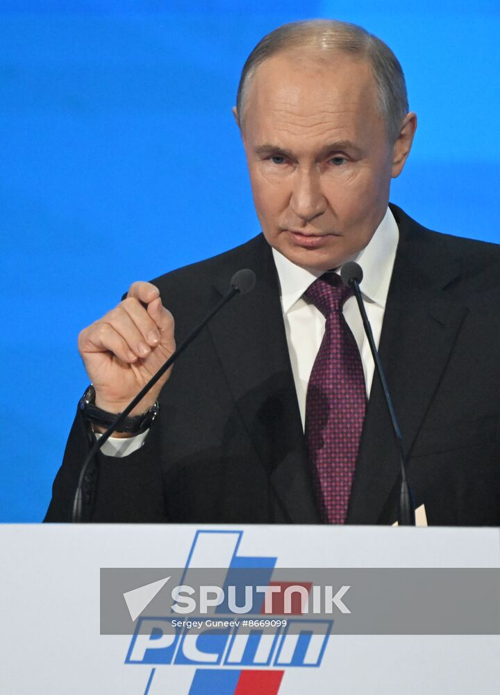 Russia Industrialists and Entrepreneurs Union Congress