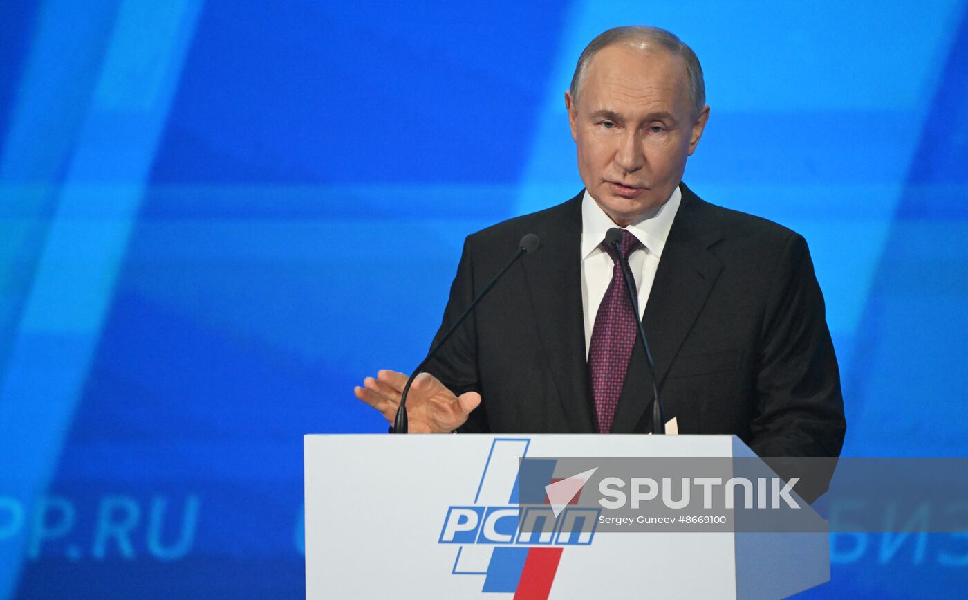 Russia Industrialists and Entrepreneurs Union Congress