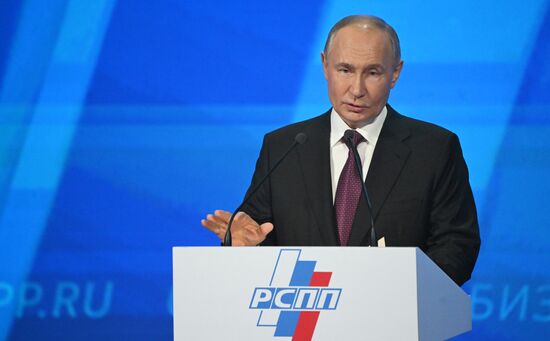 Russia Industrialists and Entrepreneurs Union Congress