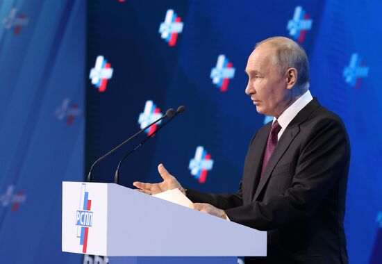 Russia Industrialists and Entrepreneurs Union Congress