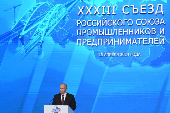 Russia Industrialists and Entrepreneurs Union Congress