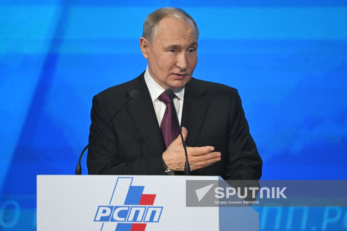 Russia Industrialists and Entrepreneurs Union Congress