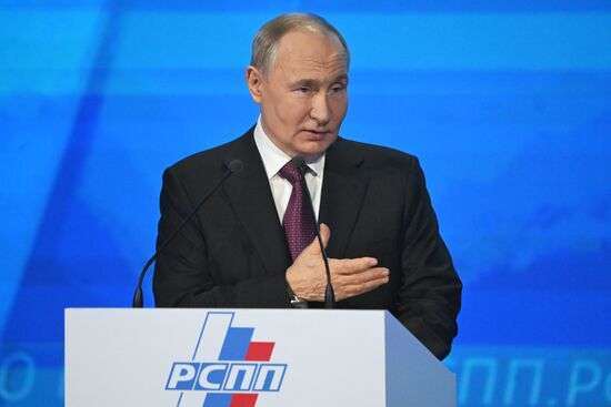 Russia Industrialists and Entrepreneurs Union Congress