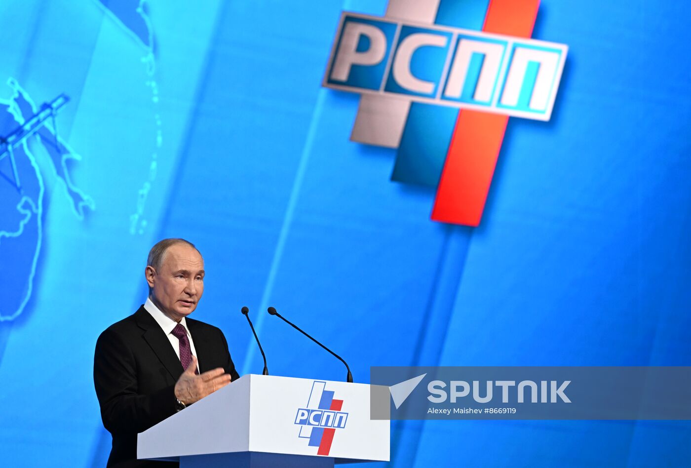Russia Industrialists and Entrepreneurs Union Congress
