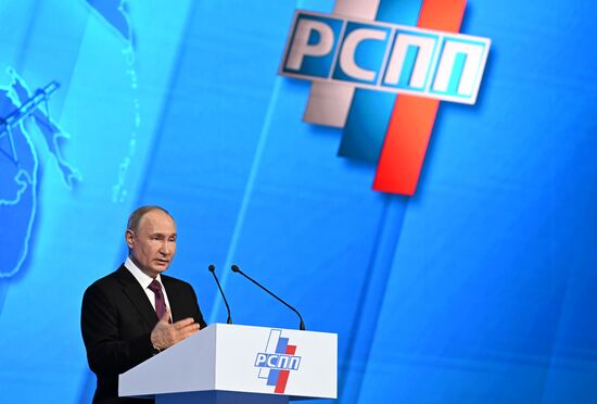 Russia Industrialists and Entrepreneurs Union Congress