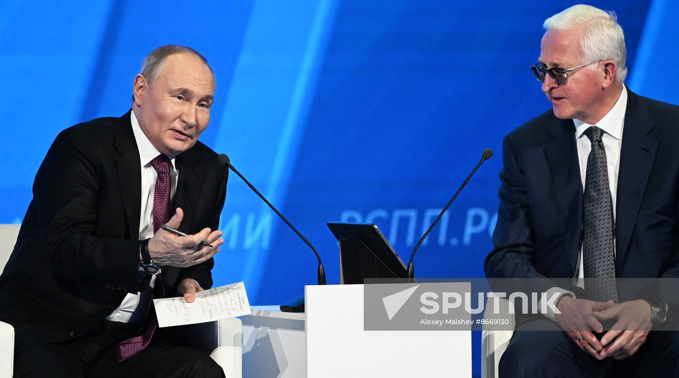 Russia Industrialists and Entrepreneurs Union Congress
