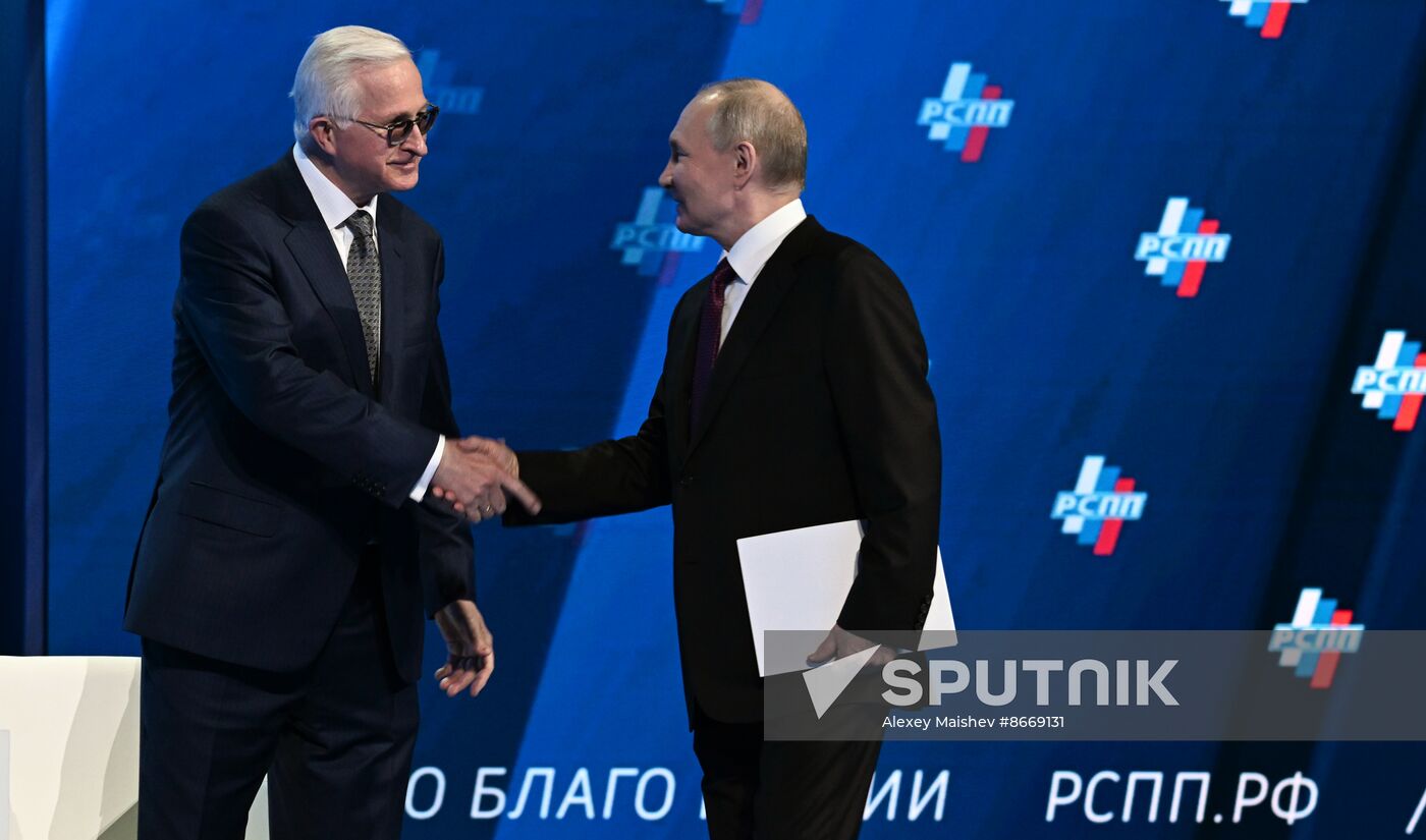 Russia Industrialists and Entrepreneurs Union Congress
