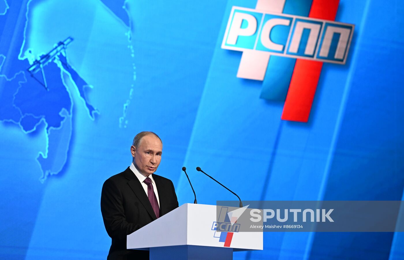 Russia Industrialists and Entrepreneurs Union Congress